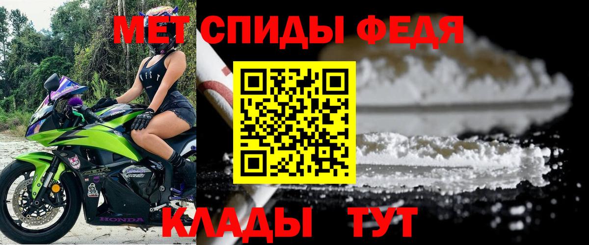 Amphetamine 98%  Amphetamine  Муром  АМФЕТАМИН  Вход с VPN 