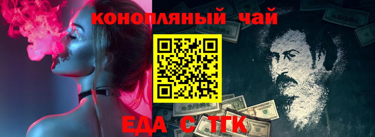 Canna-Cookies марихуана  Вход с VPN  Муром 