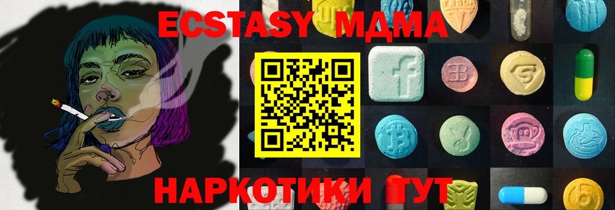 Ecstasy  Вход с VPN  Муром  ЭКСТАЗИ Philipp Plein 