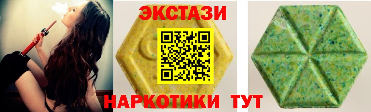 Экстази mix Муром