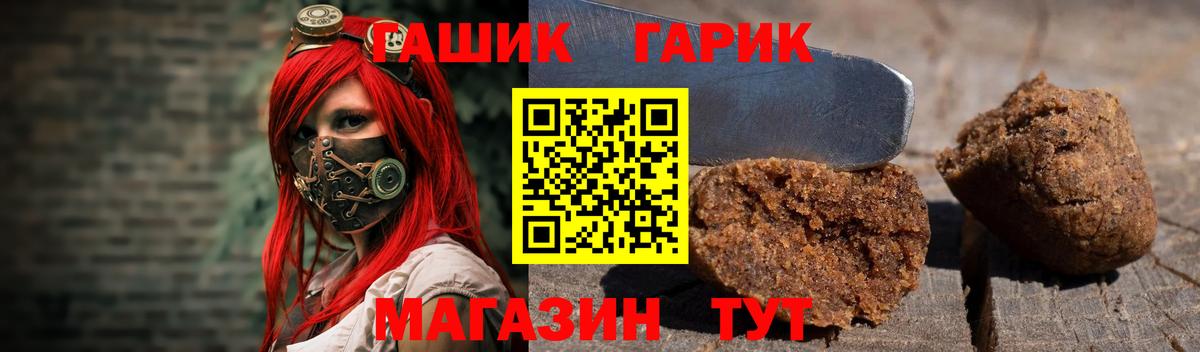 цены   ГАШИШ Изолятор  Вход с VPN  Муром  ГАШИШ hashish 