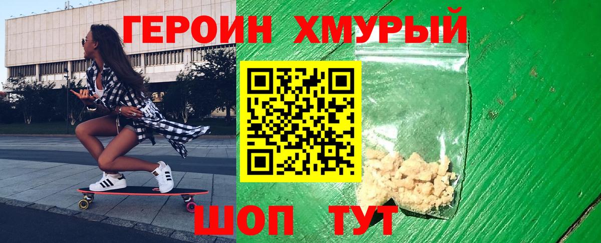 МАРИХУАНА Муром