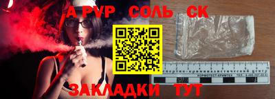 СК Гатчина