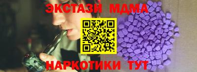 шишки Будённовск