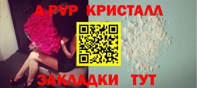 шишки Будённовск