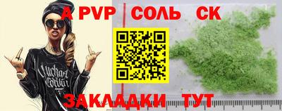 шишки Будённовск
