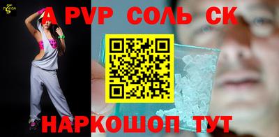 шишки Будённовск