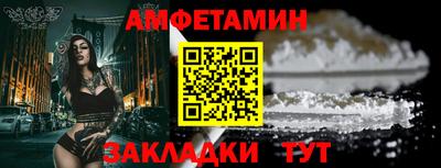 шишки Будённовск