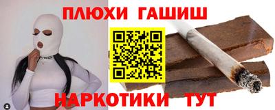 шишки Будённовск