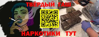 шишки Будённовск