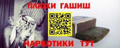 шишки Будённовск