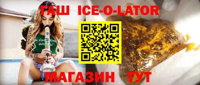 шишки Будённовск