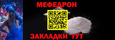 mix Гай