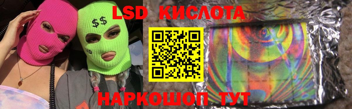 мега ссылка  LSD-25 экстази кислота  LSD-25 экстази кислота  Вход с VPN  Муром 