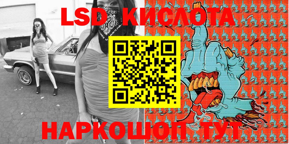 Марки 25I-NBOMe 1,5мг  Марки 25I-NBOMe 1,5мг  Марки NBOMe  Муром  Вход с VPN 