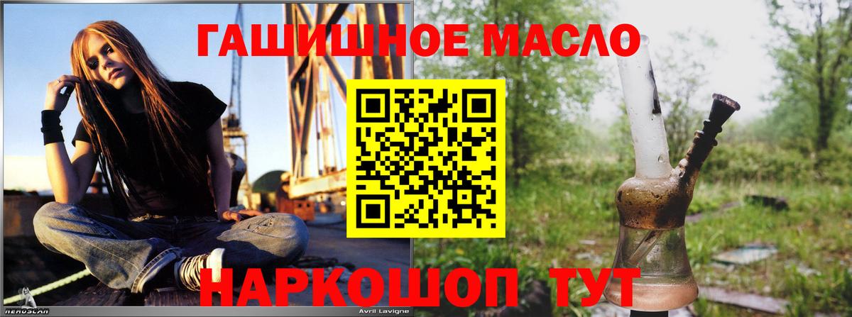 Дистиллят ТГК Wax Муром