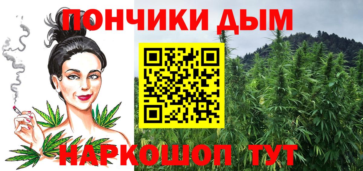 Каннабис THC 21%  Бошки Шишки Ganja  Вход с VPN  Конопля ГИДРОПОН  Муром 